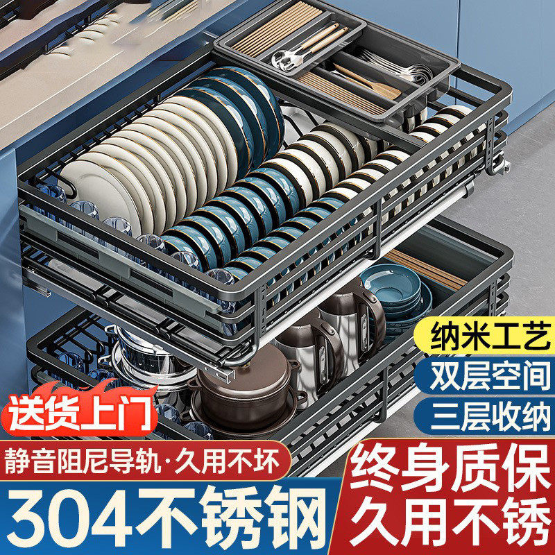 拉篮厨房橱柜抽屉式双层放装碗筷碟架304不锈钢拉篮调味收纳拉蓝,家装主材,拉篮,淘宝优惠券,粉丝福利购,淘宝优惠卷