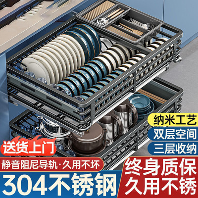 拉篮厨房橱柜抽屉式双层放装碗筷碟架304不锈钢拉篮调味收纳拉蓝