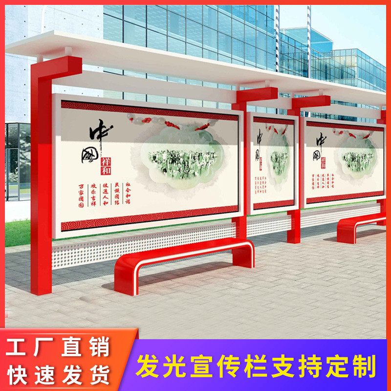 户外不锈钢宣传栏灯箱制作金属铁艺制作led发光公告栏公示栏烤漆