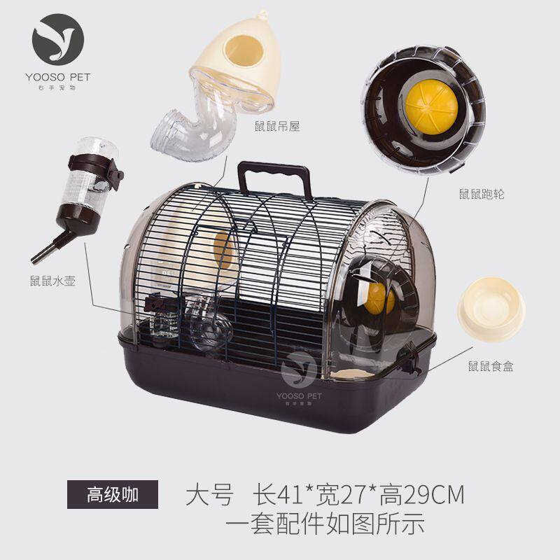 豪华仓鼠笼侏儒金丝熊别墅鼠窝透明基础观赏布丁仓鼠用品