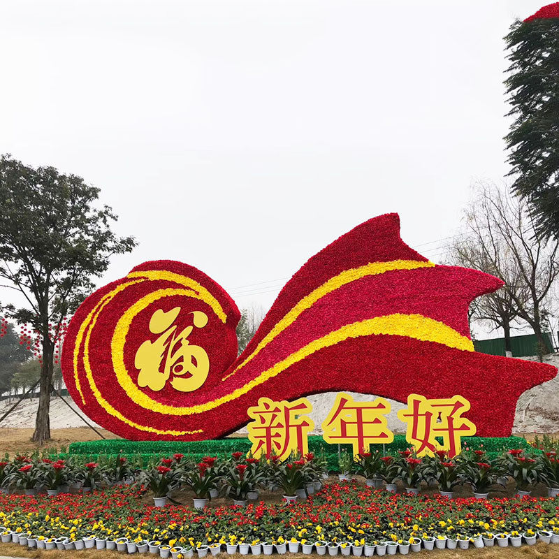 仿真绿雕动物造型节日气氛创意拱门大型绿雕动物工艺品厂家销售,鲜花速递/花卉仿真/绿植园艺,多肉植物,淘宝优惠券,粉丝福利购,淘宝优惠卷