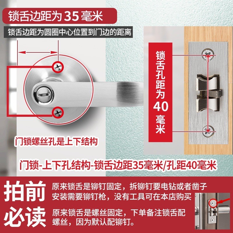 卫生间门锁球形无厕所钥匙浴室通用型洗手间门把手家用铝合金新品