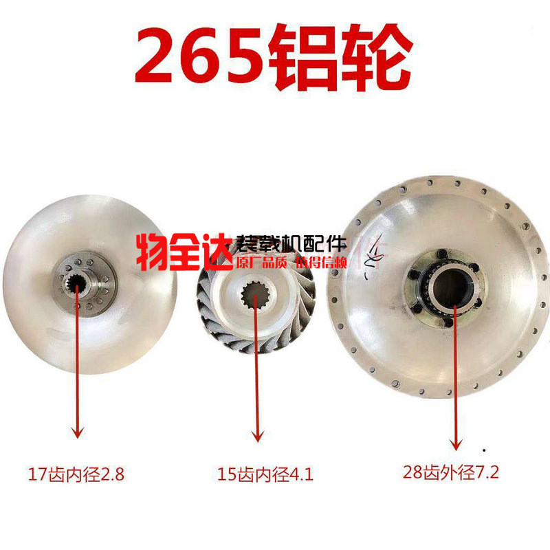 热销小铲车装载机265280无级变速变矩器铝轮涡轮涡导轮泵座变矩器