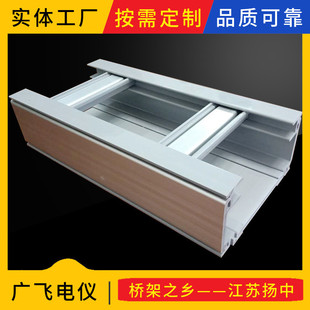 塑钢桥架制作高分子槽式pvc桥架梯式高强度厂家改性塑料桥架晶须