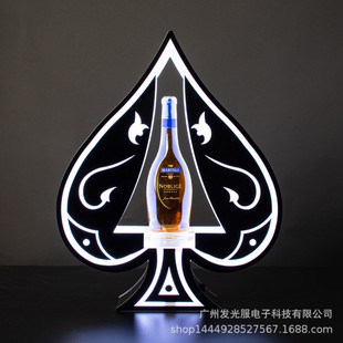 定制发光酒座展示架ktv黑桃a酒托红酒洋酒底座酒吧创意香槟王酒座