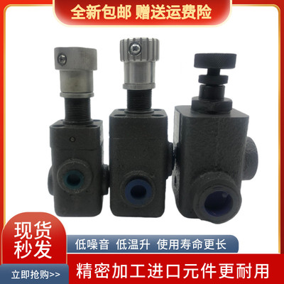 无锡江南液压P-B10 P-B25 P-B63 P-B10-2 P-B25-2低压管式溢流阀