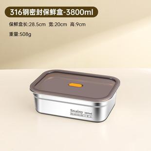保鲜盒不锈钢316方盆食品级方盒菜盆装长方形密封带盖家用深盘