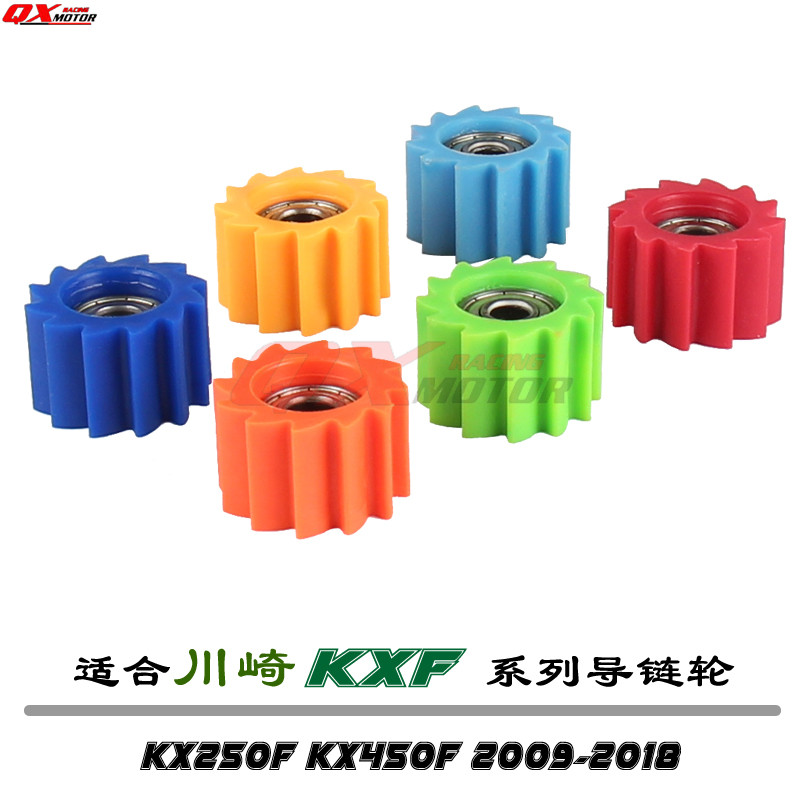 适合川崎KX 250F/450F KX250F KX450F越野摩托车链条导链轮张紧器