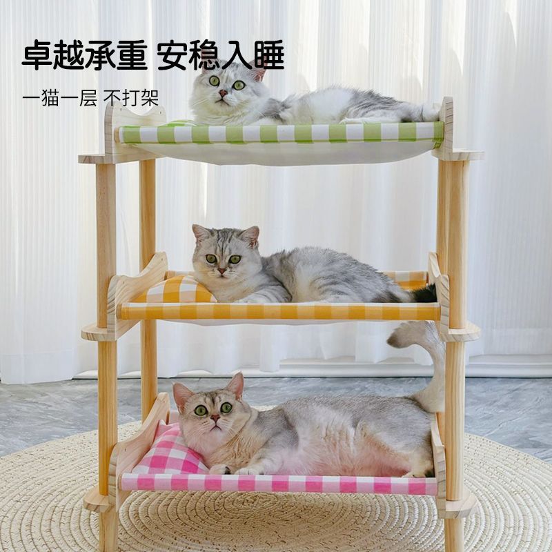 热销宠物床猫床上下铺实木夏季猫窝四季通用猫吊床窝透气多层小型