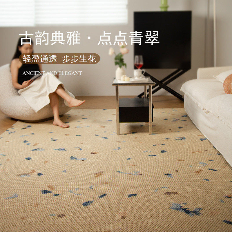 耐脏芷汀兰现代简约羊毛法式地毯客厅卧室新中式轻奢高级感岸地垫