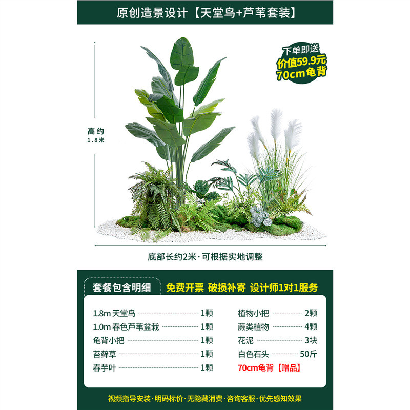 仿真绿植造景楼梯下室内假植造景橱窗装饰阳台景观布置拐角物树