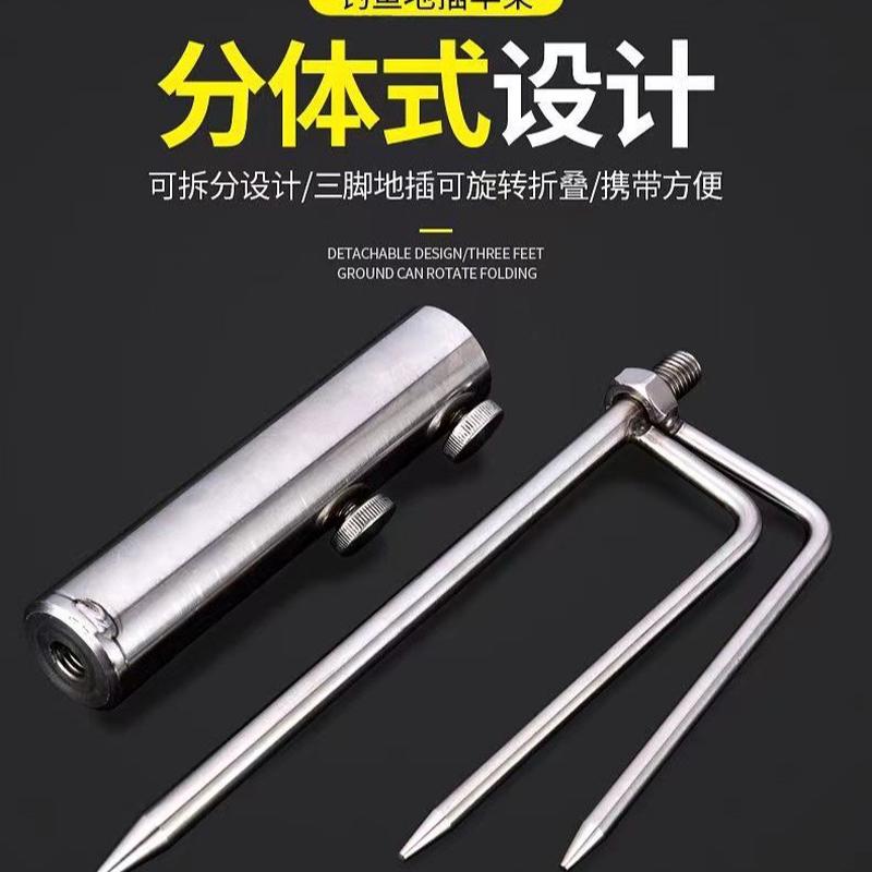 不锈钢地插伞架多功能遮阳钓鱼雨伞加厚鱼竿插地叉子支架渔具批发