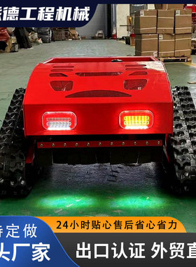 直供lawnmower履带割草机遥控智能割草机器人无线遥控防侧翻