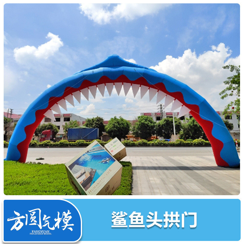 大型充气卡通海洋游乐场气模人偶模型海洋馆拱门广告活动宣传
