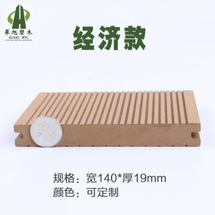 实心户外景观园林公园木塑栈道地板 防腐生态木塑木地板 厂家供应