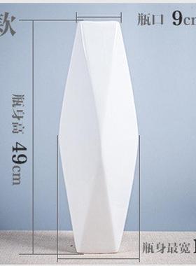 50cm白色可台面家居装饰简约现代落地大花瓶创意陶瓷花瓶装水