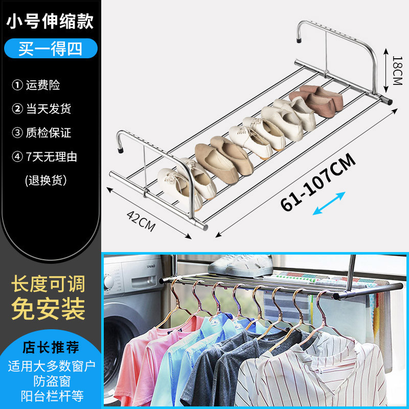 高楼阳台晒晒被子批发窗台晾衣架晒枕头窗外鞋置物架伸缩衣杆挂钩