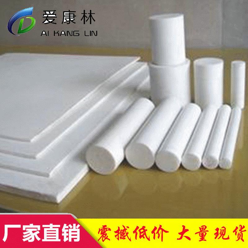北京直销耐高温四氟板铁氟龙板聚乙烯韧性好