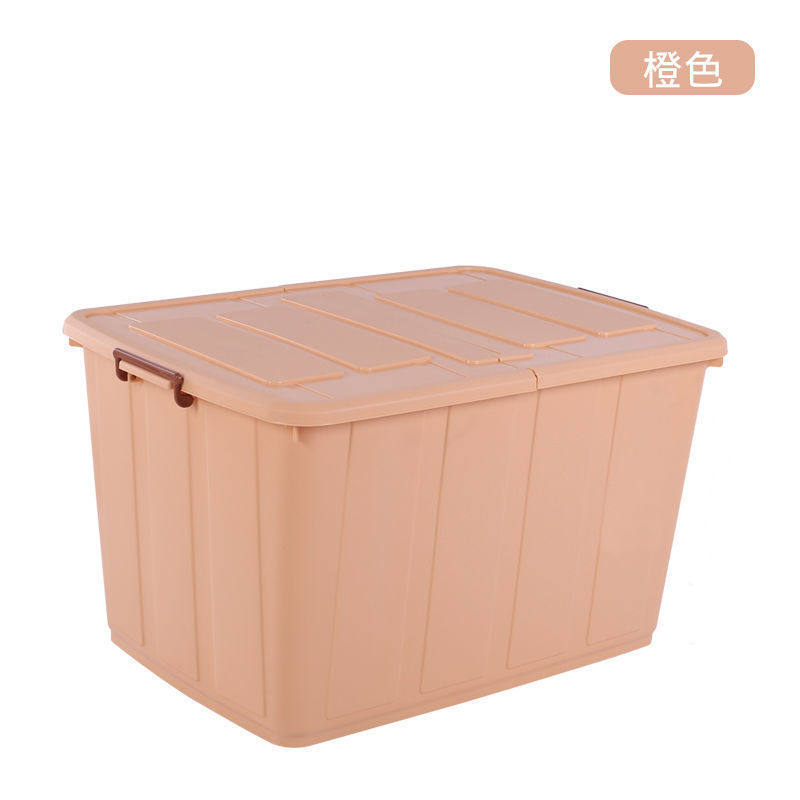 特大号收纳箱家用被子加厚收纳柜子塑料储物箱超大收纳整理箱