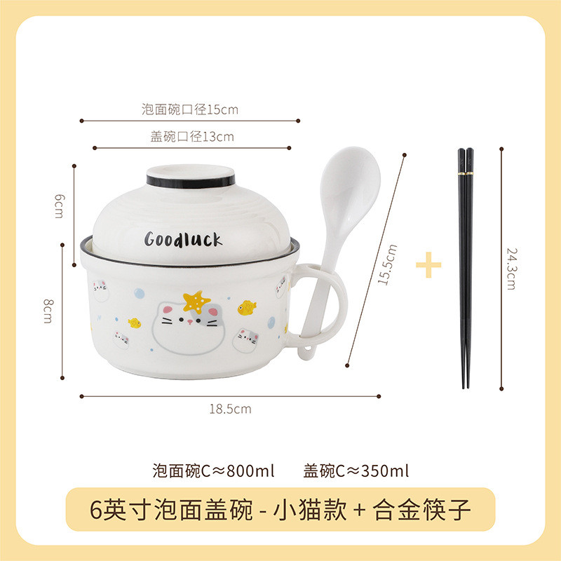 泡面碗陶瓷带盖学生上班上班个人打饭碗2024新款家用宿舍带把饭盒