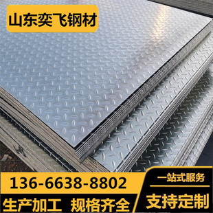 有花无花镀锌板薄板卷板冷拉镀锌镀锌折弯冲压拉伸铁板