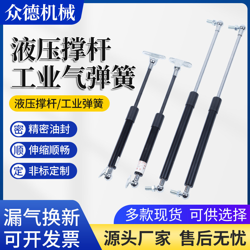 批发液压支撑杆22-10床用气压杆橱柜气撑上翻门顶杆伸缩气气动杆