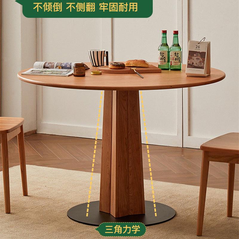 浩益佳实木餐桌圆桌餐桌北欧樱桃木圆形桌小户型家用现代简约饭桌