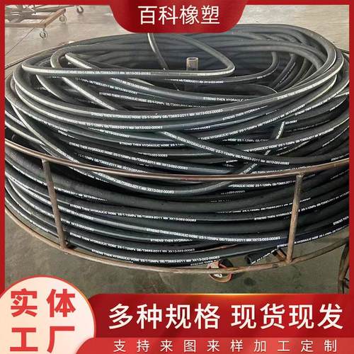 油田开发高压胶管水基液体传输钢丝缠绕软管工程矿井液压支架油管