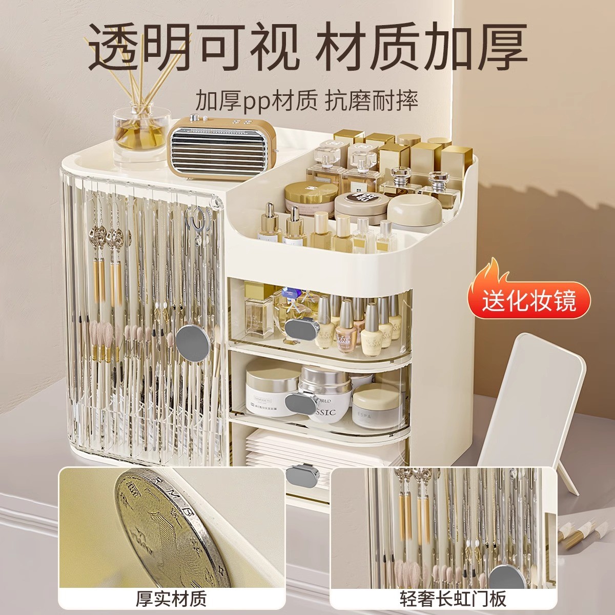 化妆品收纳盒带镜子高级感轻奢置物架防尘护肤品面膜梳妆台化妆盒