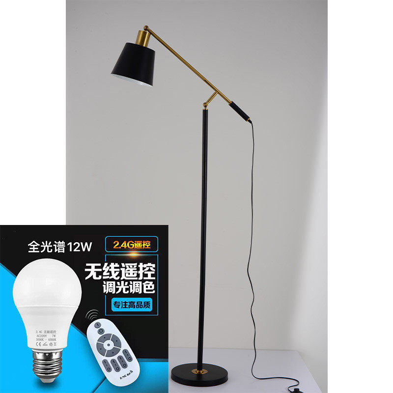 美式落地灯简约轻奢客厅卧室床头灯书房阅读灯后现代北欧立式台灯,家装灯饰光源,氛围灯,淘宝优惠券,粉丝福利购,淘宝优惠卷