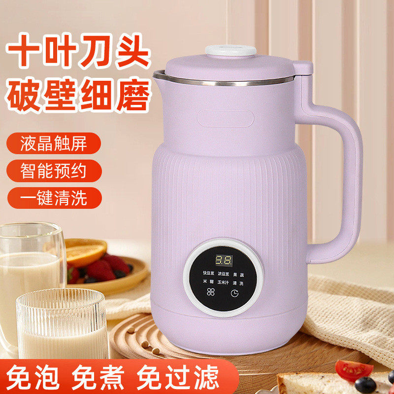 全自动小型豆浆鲜榨果健康米糊豆浆机免滤破壁料理豆浆机,厨房电器,豆浆机,淘宝优惠券,粉丝福利购,淘宝优惠卷