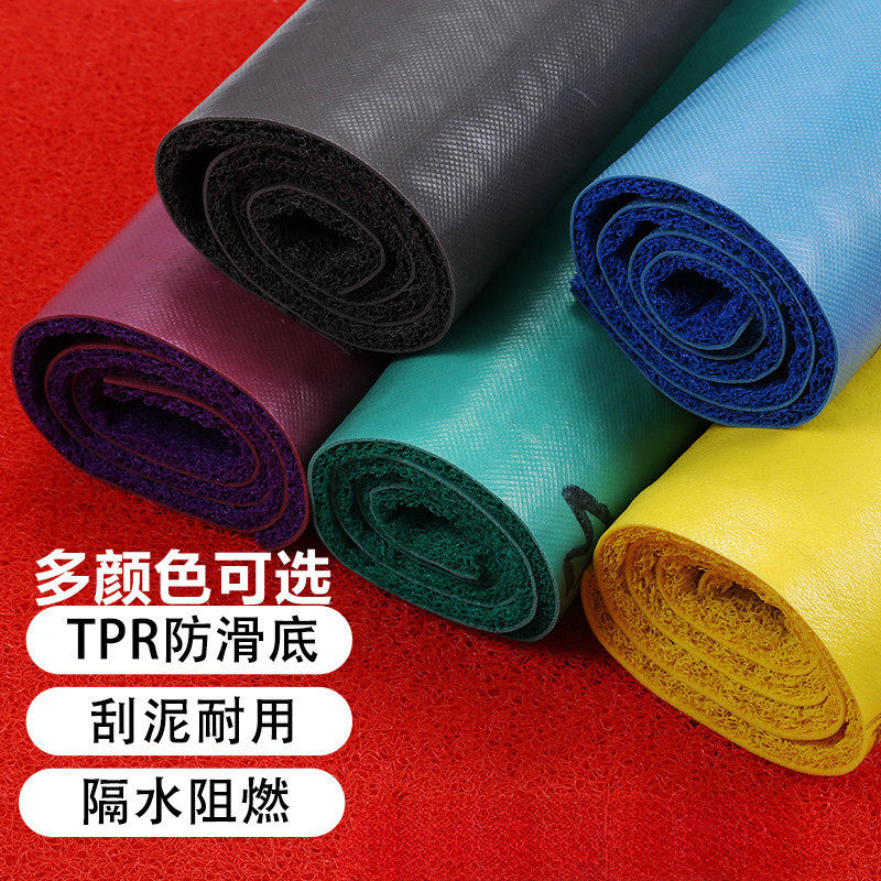 可裁剪丝圈地垫进门入户门垫门厅防滑垫门口汽车PVC塑料脚垫地毯,居家布艺,地毯,淘宝优惠券,粉丝福利购,淘宝优惠卷