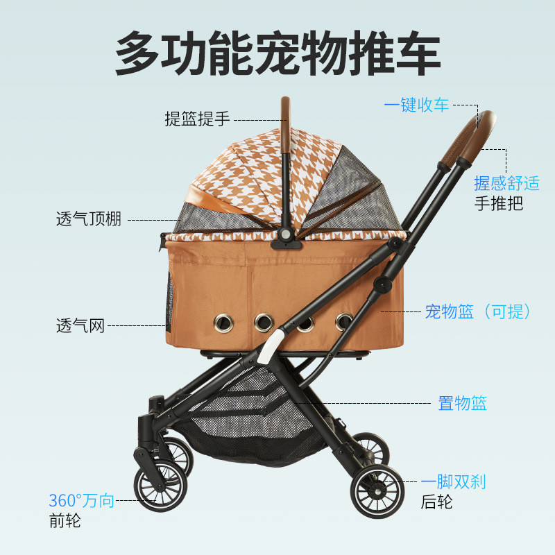 热销多功能批发工厂便携宠物推车大空间狗狗推车户外逛商场猫咪手