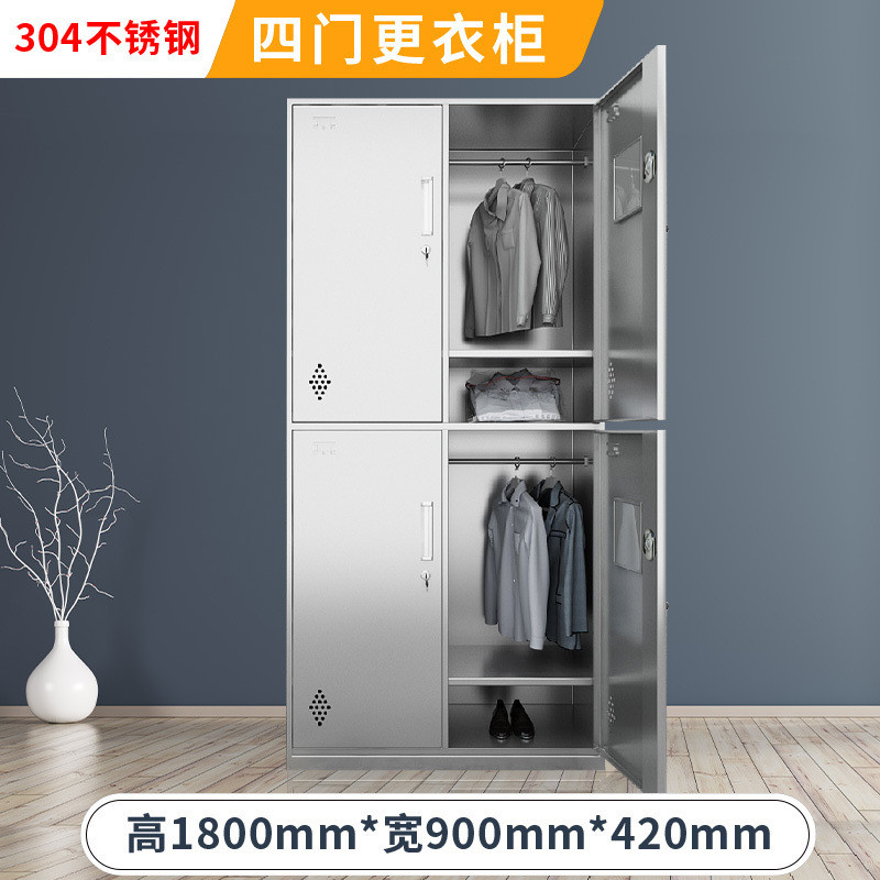 不锈钢更衣柜员工鞋柜净化车间工厂储物柜多格无尘多门餐具柜碗柜