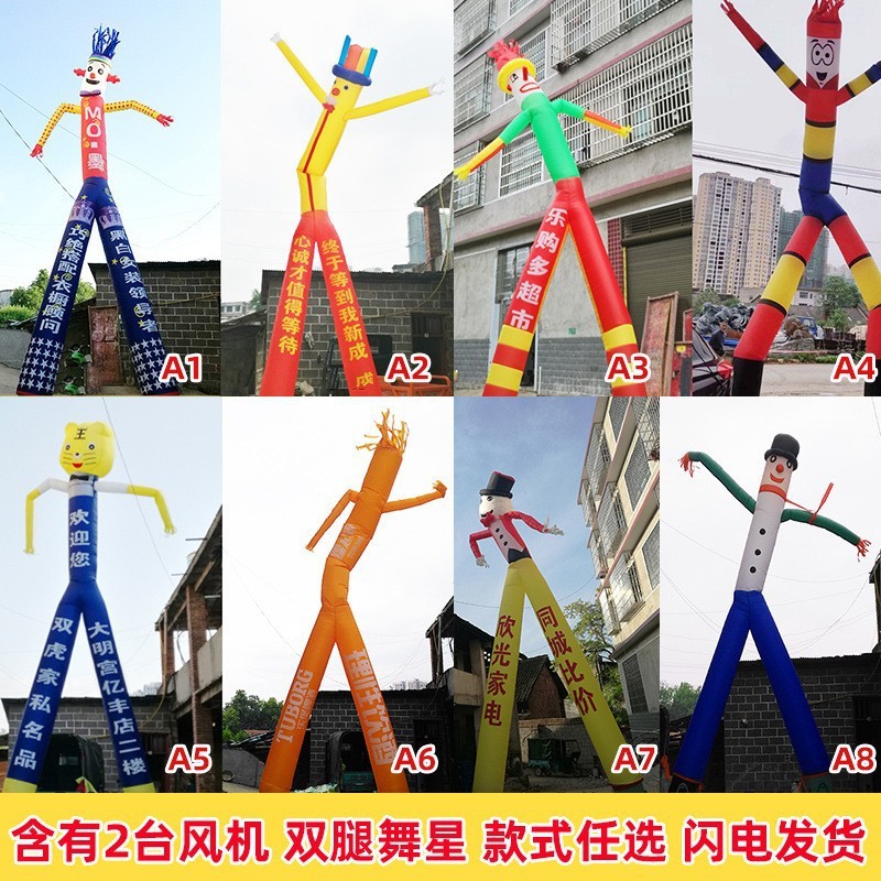 新款充气舞星人偶摇摆跳舞人财神迎宾指路卡通招手洗车工广告气模