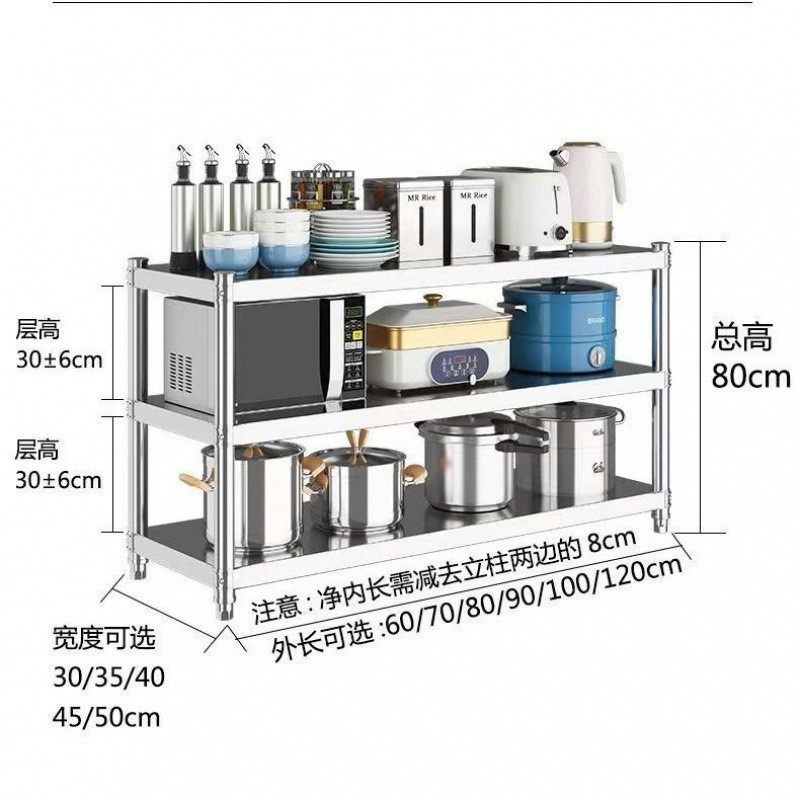 热销厨房置物架不锈钢货架柜橱柜多功能收纳三层灶台架落地多层菜,厨房/烹饪用具,厨房置物架/置物柜/角架,淘宝优惠券,粉丝福利购,淘宝优惠卷