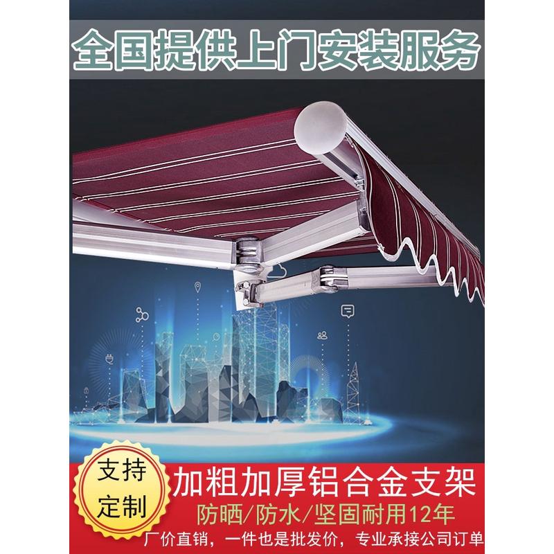 遮阳棚折叠伸缩式手摇加厚收缩遮阳蓬阳台遮阳伞庭院门户外遮雨棚