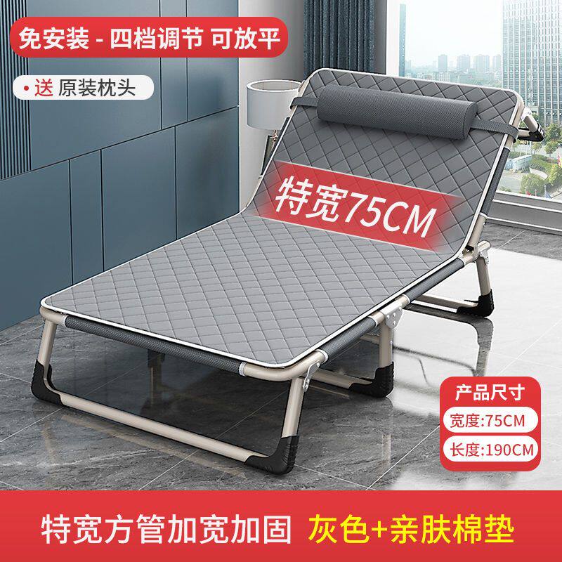办公室午睡床折叠床单人床家用成人午休床简易床陪护午睡躺椅床热