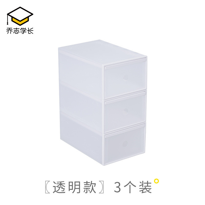 y5ug批发鞋盒收纳盒加厚学生宿舍抽屉式家用硬塑料整理盒透明防尘