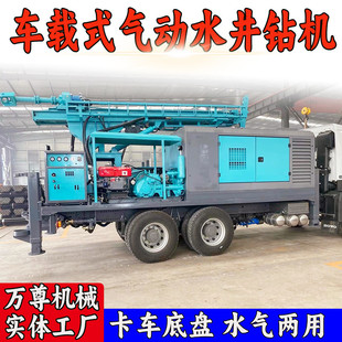 冲击回转式大口径气动水井钻机 可移动钻井设备 300米车载打井机