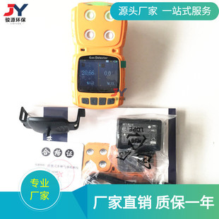 扩散式 四合一气体检测仪 H2S EX检测仪 手持CO MS104K便携式