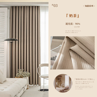 赠日式抹茶绿卧室客厅轻奢绿高级感网红皱布成品窗帘遮光高温定型