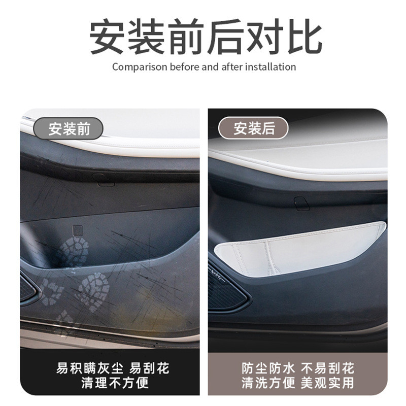 热销专用 于吉利银河l6车门槽配件储物盒收纳改装垫内饰装饰汽车