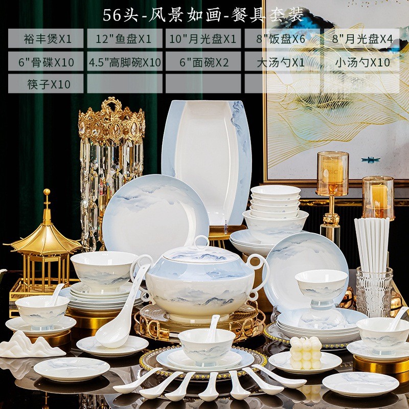 釉中彩高温骨瓷餐具批发礼品景德镇中式碗筷盘子组合碗碟套装家用