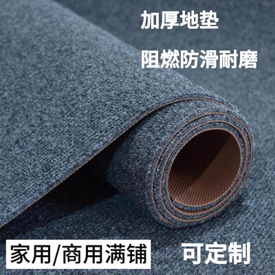 PVC酒店走廊过道商用地垫除尘防滑吸水耐磨阻燃双条纹卷材地毯