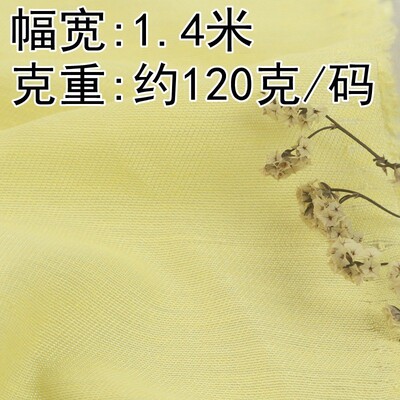 9429#顺滑锦纶人棉麻斜纹布料纯色透气春夏男女服装面料