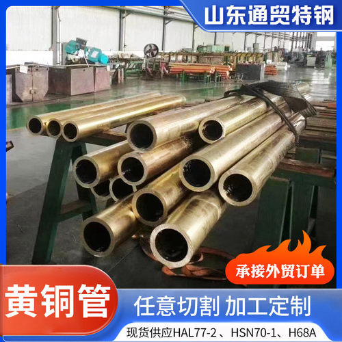 h59精抽黄铜毛细管无毛刺精密切割导电工业用黄铜管导热黄铜管