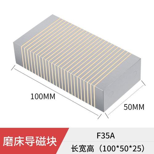 斜度磁盘弯弓正弦磁台可倾斜角度永磁吸盘磨床一体细目磁盘