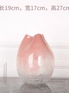 创意粉色不规则厚重玻璃花瓶现代轻奢花插花水培冰裂软装琉璃客厅
