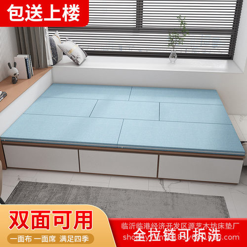 榻榻米床垫定制冬夏两用踏踏椰棕飘窗塌塌炕垫子订做厂家批发